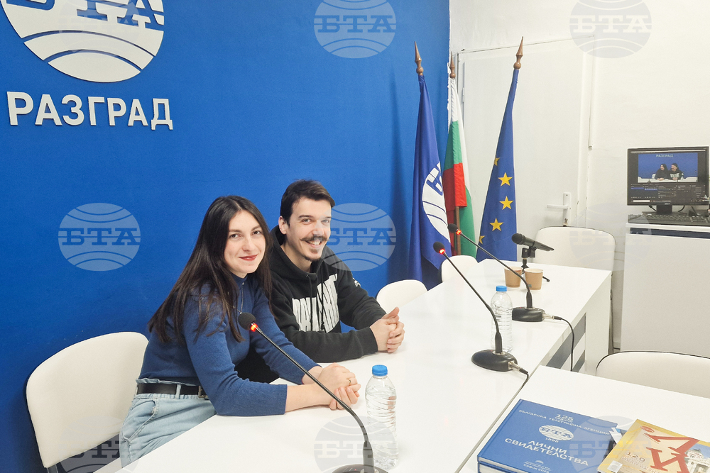 Национален пресклуб на БТА-Разград - поетично-музикално представление - представяне