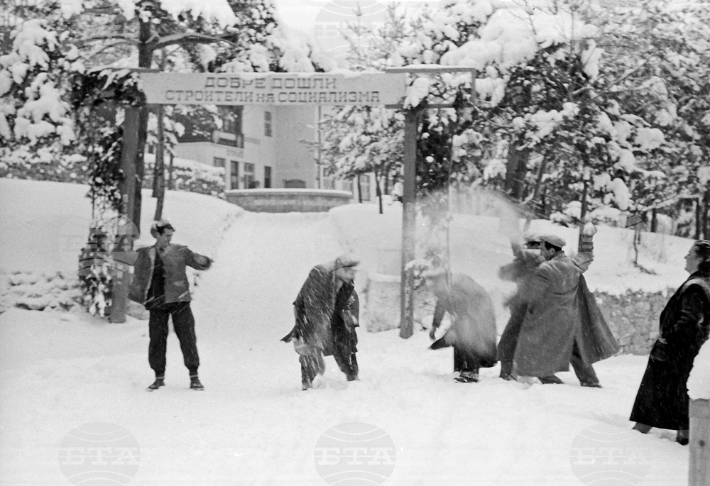 Курорт  "Вили Костенец"