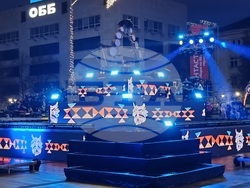 Перник - "Сурва" - откриване