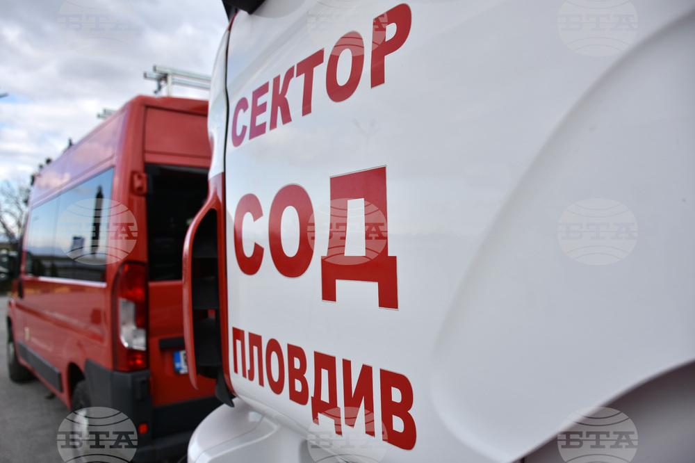 Пловдив - ГД „Пожарна безопасност и защита на населението” - Турция