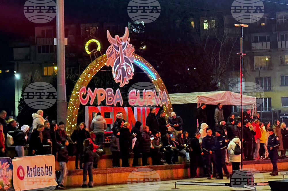 Перник - „Сурва” - откриване