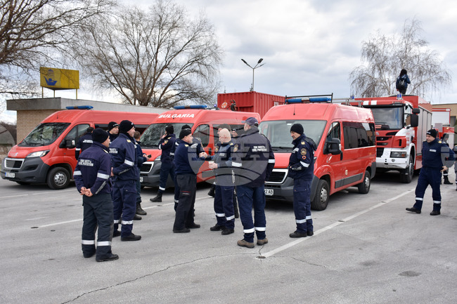 Пловдив - ГД „Пожарна безопасност и защита на населението” - Турция
