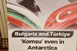 Турция - Анкара - посолство - изложба