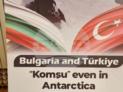 Турция - Анкара - посолство - изложба