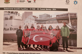 Турция - Анкара - посолство - изложба