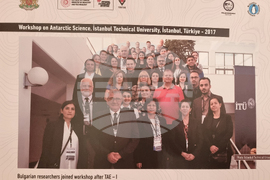 Турция - Анкара - посолство - изложба