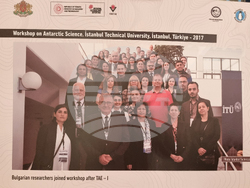 Турция - Анкара - посолство - изложба