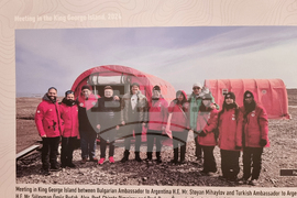 Турция - Анкара - посолство - изложба