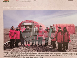 Турция - Анкара - посолство - изложба