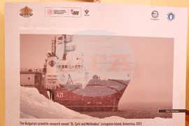 Турция - Анкара - посолство - изложба