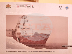 Турция - Анкара - посолство - изложба