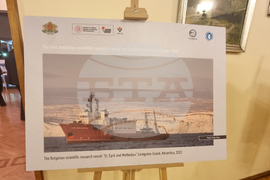 Турция - Анкара - посолство - изложба