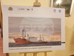 Турция - Анкара - посолство - изложба