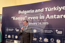 Турция - Анкара - посолство - изложба