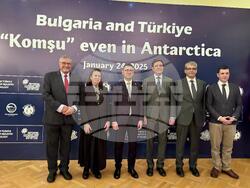 Турция - Анкара - посолство - изложба