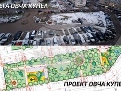 Снимка: Столична община