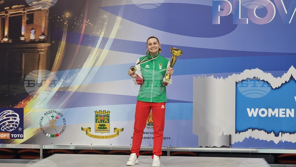 Bulgarian Sabre Fencer Yoana Ilieva Wins Historic Gold Medal at World Cup Tournament in Plovdiv