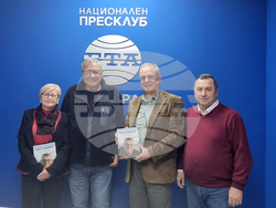 Национален пресклуб на БТА-Анкара - Христо Пимпирев - книга - представяне