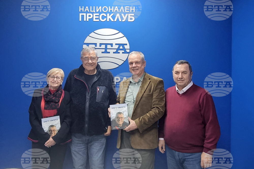 Национален пресклуб на БТА-Анкара - Христо Пимпирев - книга - представяне