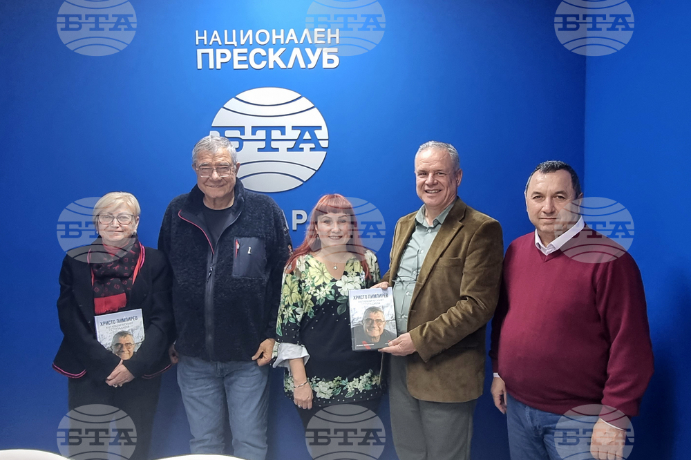 Национален пресклуб на БТА-Анкара - Христо Пимпирев - книга - представяне