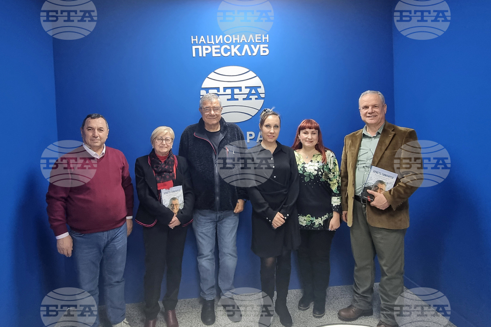 Национален пресклуб на БТА-Анкара - Христо Пимпирев - книга - представяне