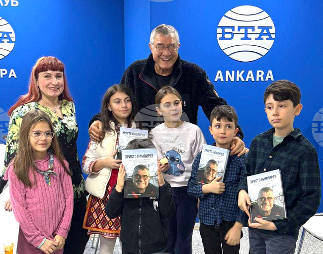 Национален пресклуб на БТА-Анкара - Христо Пимпирев - книга - представяне