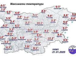 Карти с минималните и с максималните температури, измерени в денонощието, ще започне да публикува Националният институт по метеорология и хидрология. Снимка: НИМХ