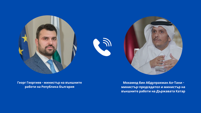 Foreign Minister Georgiev Holds Phone Conversation with Qatari Prime Minister Mohammed bin Abdulrahman Al Thani 