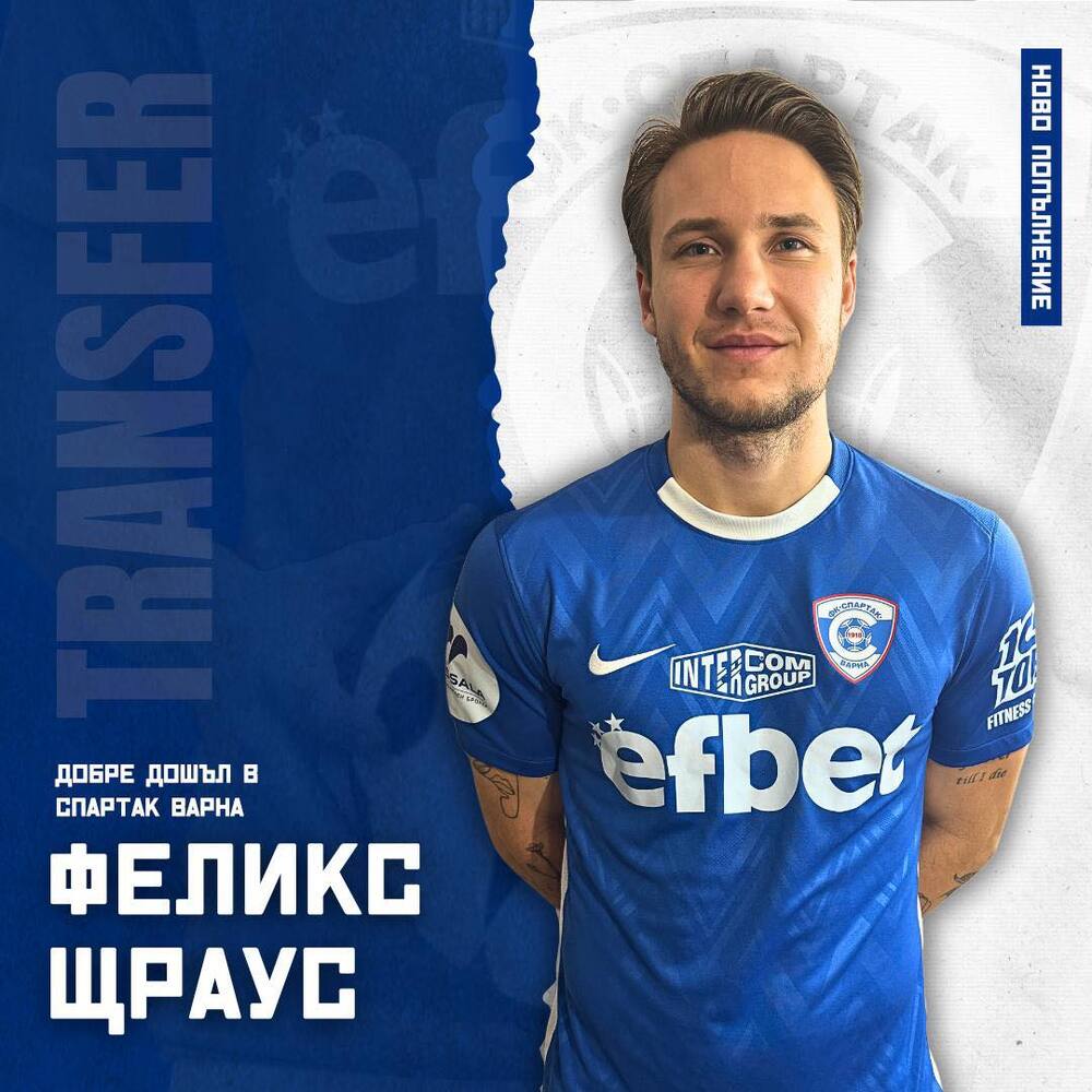 Спартак Варна привлече австрийски защитник