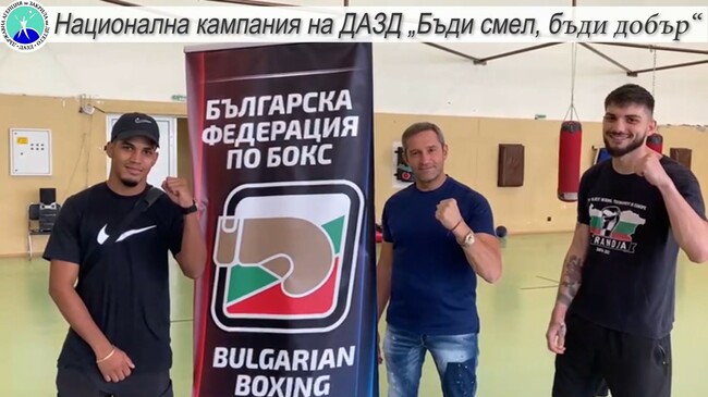 Президентът на българската федерация по бокс Красимир Инински с послание срещу насилието над и между деца: Не на агресията! В залата се коват шампиони
