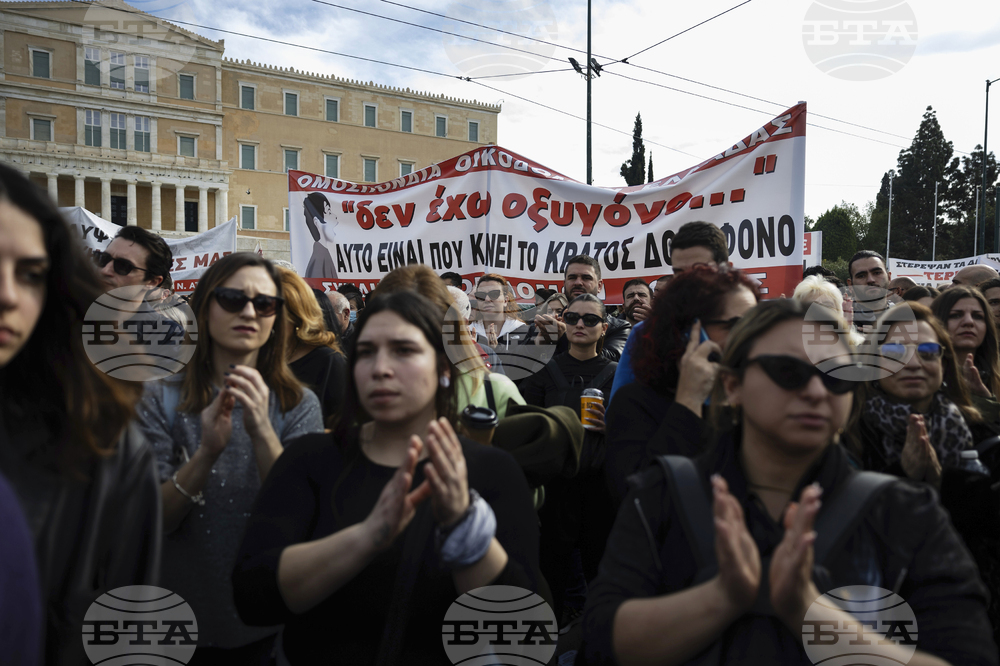 Хиляди ученици, студенти и преподаватели демонстрират днес в Гърция с искане за справедливост за влаковата катастрофа през 2023 г.