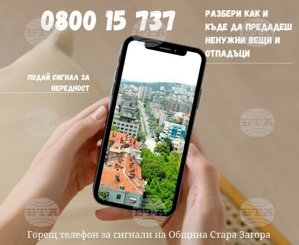 Община Стара Загора: Сигнали за нарушения предизвикаха проверка на пътни надлези в 2 старозагорски села