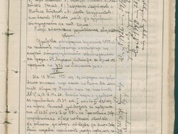 Разград - архив - експерт