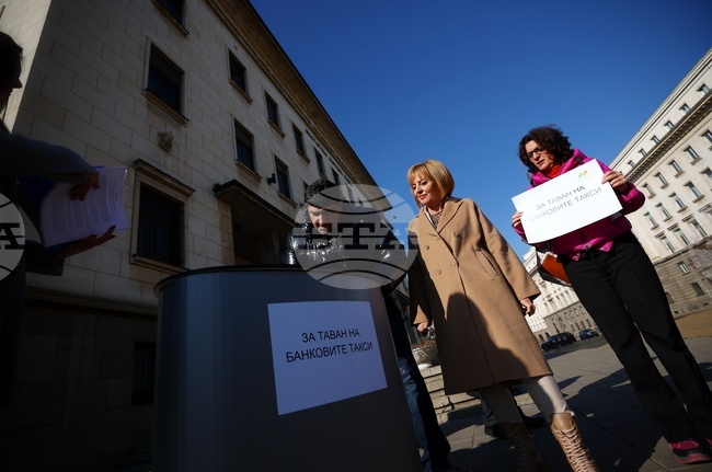 Таван на банковите такси - подписка