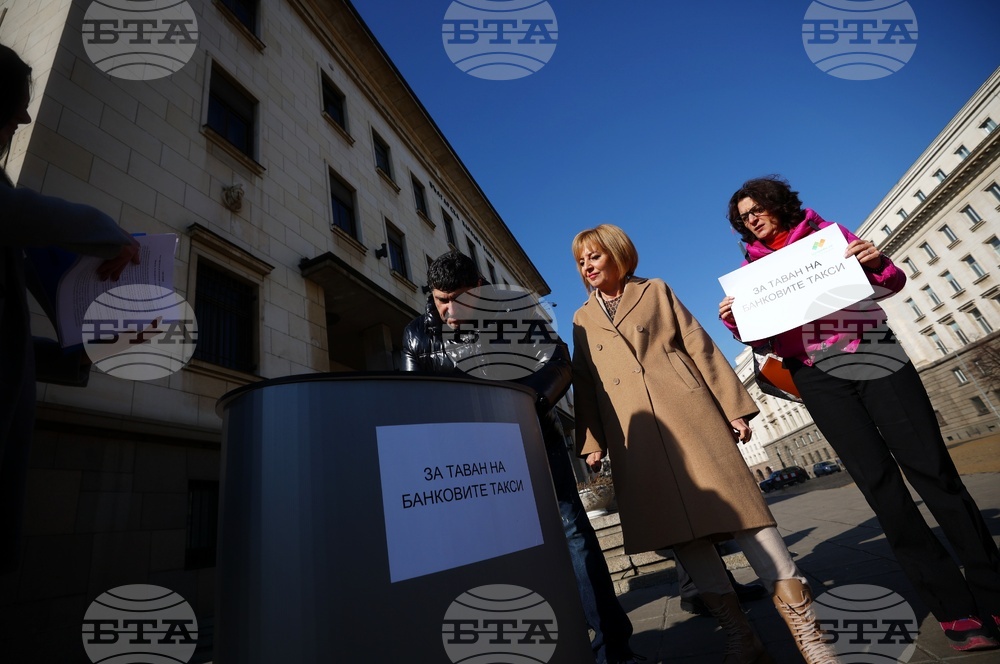 Таван на банковите такси - подписка