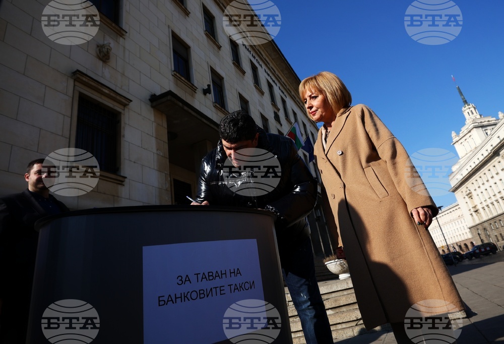 Таван на банковите такси - подписка