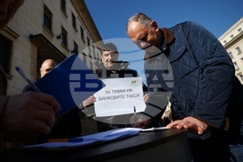 Таван на банковите такси - подписка