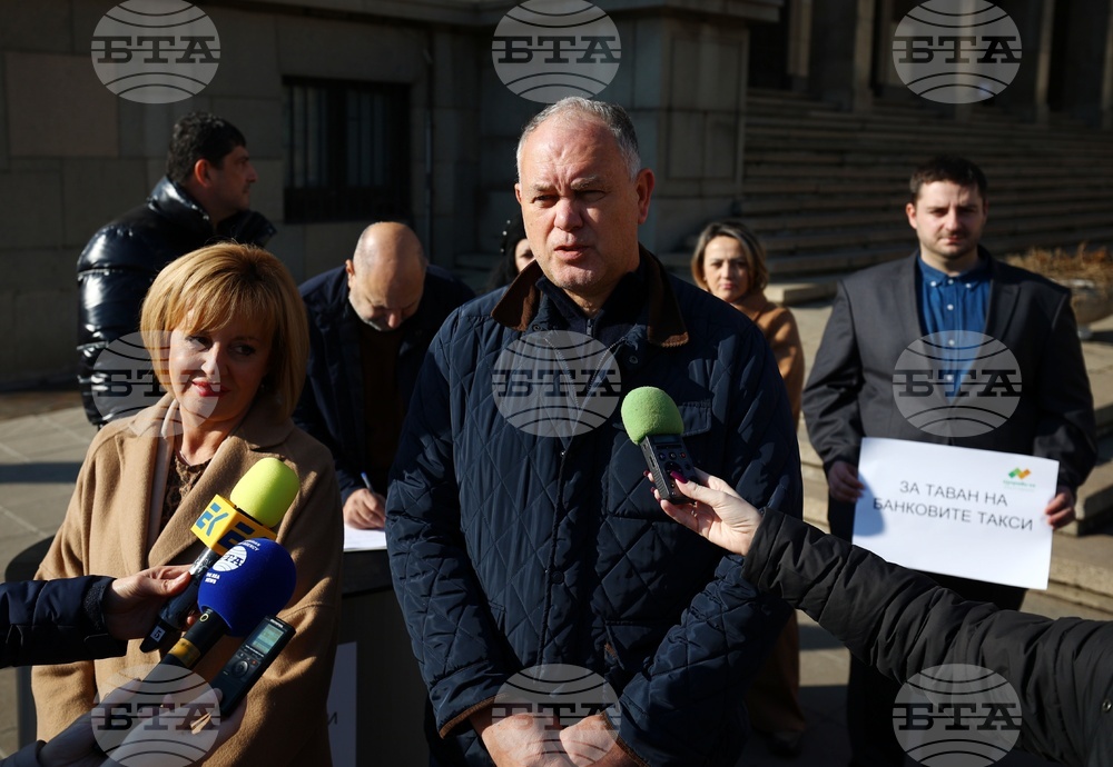 Таван на банковите такси - подписка