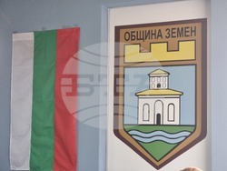 Земен - нов общински съветник