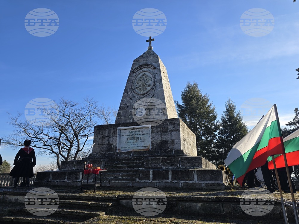 Добрич - Паметник на победата - честване