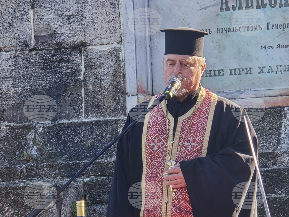 Добрич - Паметник на победата - честване