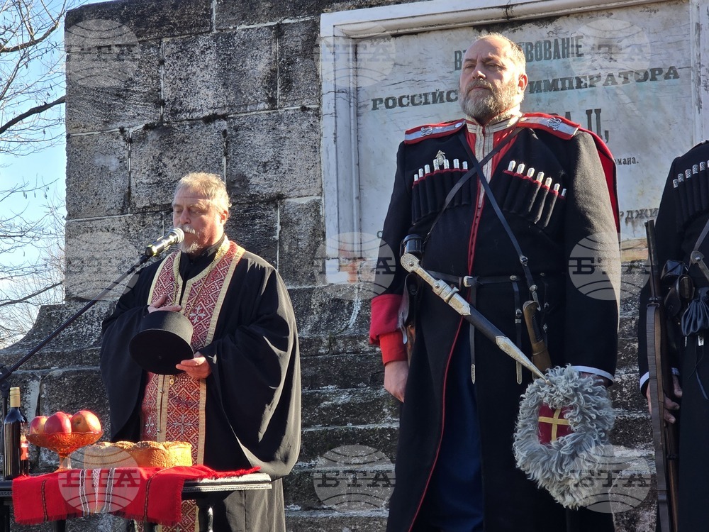 Добрич - Паметник на победата - честване
