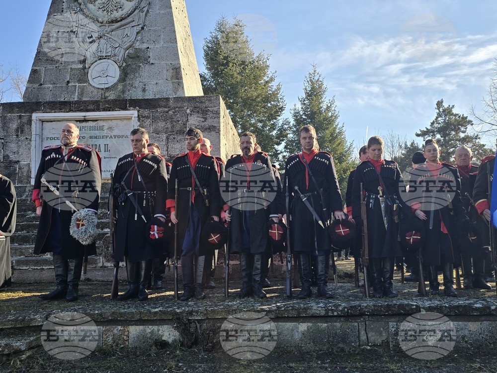 Добрич - Паметник на победата - честване