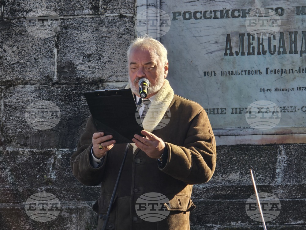 Добрич - Паметник на победата - честване