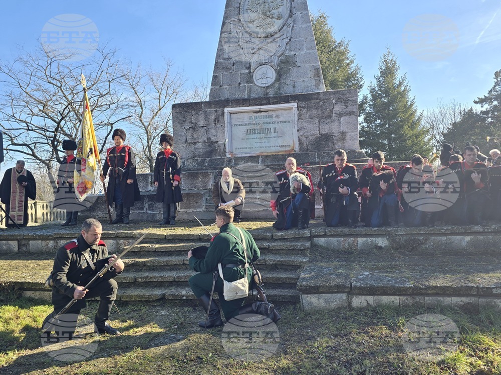 Добрич - Паметник на победата - честване