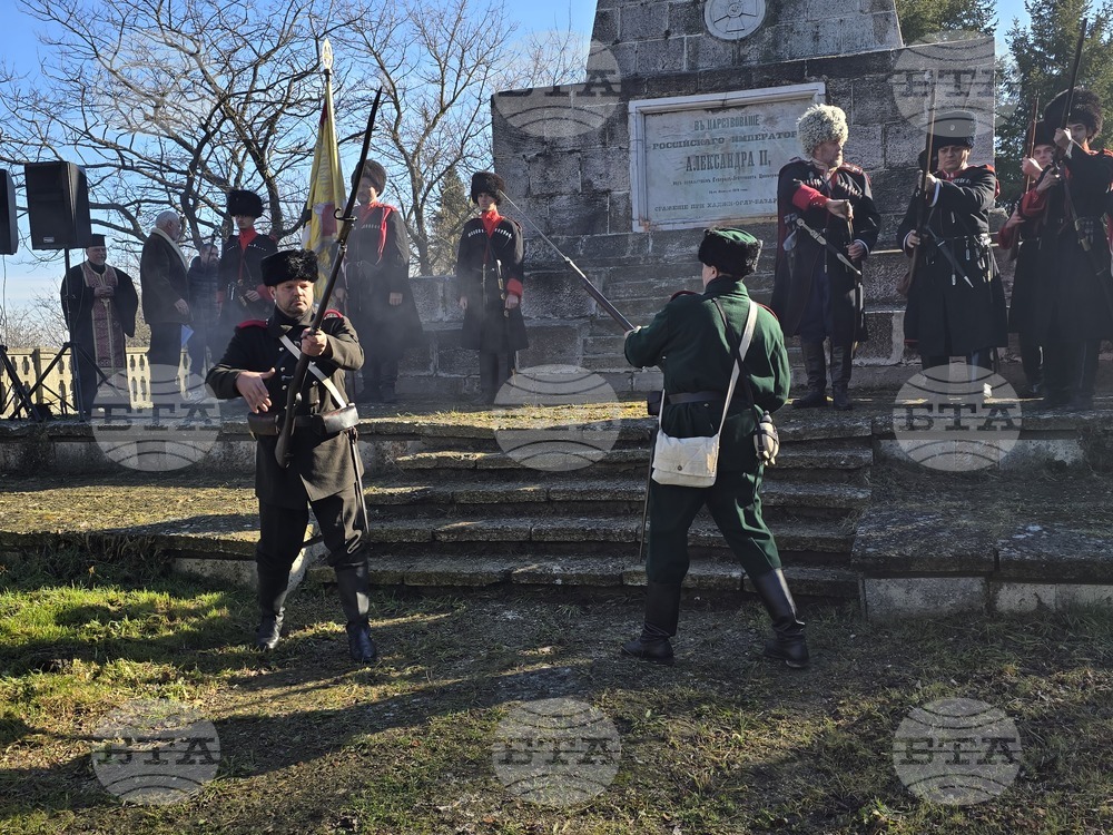 Добрич - Паметник на победата - честване
