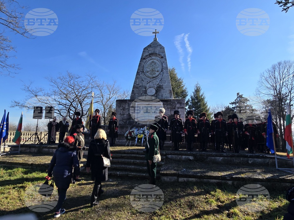 Добрич - Паметник на победата - честване