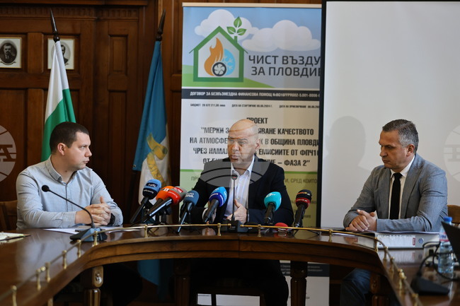 Пловдив - стари отоплителни уреди - подмяна