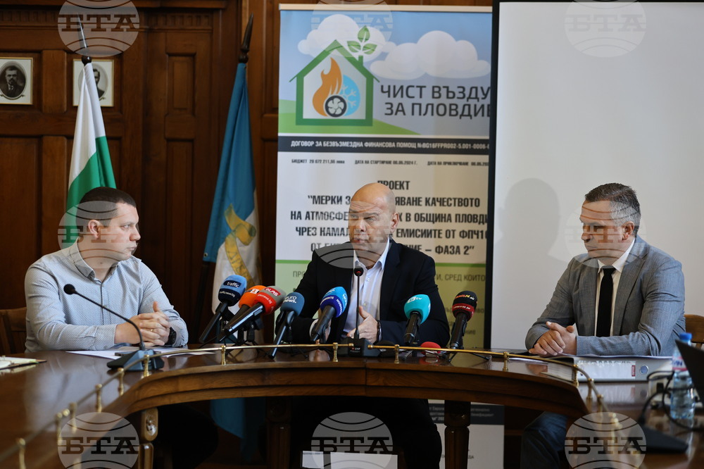 Пловдив - стари отоплителни уреди - подмяна