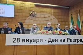 Разград - тържествена сесия